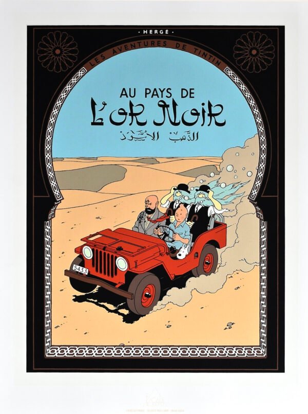 Sérigraphie Hergé - Tintin: Au pays de l'or noir - Escale à Paris 60 x 80